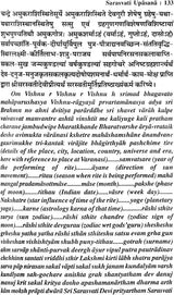 Sarasvati Upasana: Method of Worshipping Goddess Saraswati - Retail Maharaj