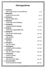 सत्यार्थ प्रकाश- Satyartha Prakasha - Retail Maharaj