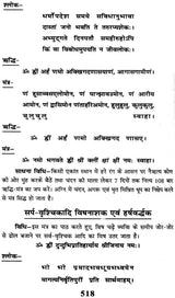 गोपनीय तंत्र साधना एवं टोने टोटके गण्डे और तावीज़: Secret Tantra Sadhana and Tone Totake - Retail Maharaj
