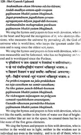 Shri Ganesh Upasana (Worshipping Shri Ganesh) - Retail Maharaj