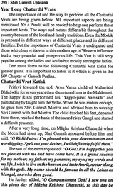 Shri Ganesh Upasana (Worshipping Shri Ganesh) - Retail Maharaj