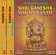 श्रीगणेशमहापुराणम्: Shri Ganesha Mahapuranam (Set of 3 Volumes) - Retail Maharaj