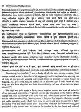 श्रीगणेशमहापुराणम्: Shri Ganesha Mahapuranam (Set of 3 Volumes) - Retail Maharaj