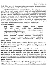 श्रीगणेशमहापुराणम्: Shri Ganesha Mahapuranam (Set of 3 Volumes) - Retail Maharaj
