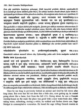 श्रीगणेशमहापुराणम्: Shri Ganesha Mahapuranam (Set of 3 Volumes) - Retail Maharaj