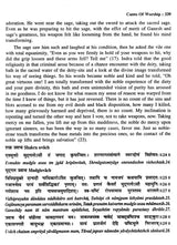 श्रीगणेशमहापुराणम्: Shri Ganesha Mahapuranam (Set of 3 Volumes) - Retail Maharaj