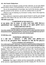 श्रीगणेशमहापुराणम्: Shri Ganesha Mahapuranam (Set of 3 Volumes) - Retail Maharaj