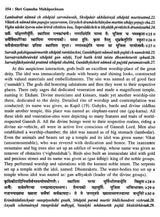श्रीगणेशमहापुराणम्: Shri Ganesha Mahapuranam (Set of 3 Volumes) - Retail Maharaj