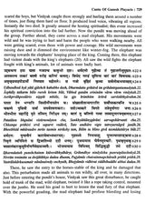 श्रीगणेशमहापुराणम्: Shri Ganesha Mahapuranam (Set of 3 Volumes) - Retail Maharaj