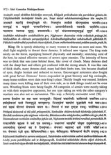 श्रीगणेशमहापुराणम्: Shri Ganesha Mahapuranam (Set of 3 Volumes) - Retail Maharaj
