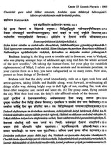 श्रीगणेशमहापुराणम्: Shri Ganesha Mahapuranam (Set of 3 Volumes) - Retail Maharaj