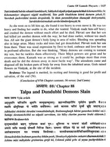 श्रीगणेशमहापुराणम्: Shri Ganesha Mahapuranam (Set of 3 Volumes) - Retail Maharaj