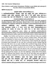 श्रीगणेशमहापुराणम्: Shri Ganesha Mahapuranam (Set of 3 Volumes) - Retail Maharaj