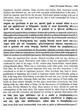 श्रीगणेशमहापुराणम्: Shri Ganesha Mahapuranam (Set of 3 Volumes) - Retail Maharaj