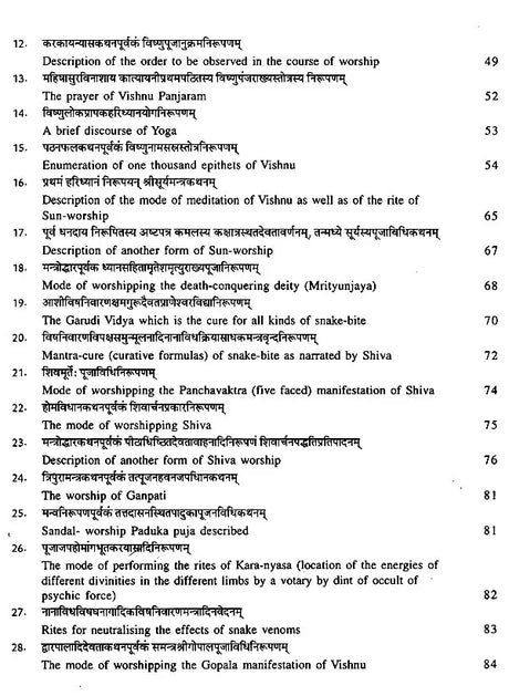 श्रीगरुड़ महापुराणम्: Shri Garuda Mahapuranam (Set of 2 Volumes) - Retail Maharaj