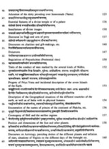 श्रीगरुड़ महापुराणम्: Shri Garuda Mahapuranam (Set of 2 Volumes) - Retail Maharaj