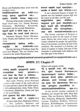 श्रीगरुड़ महापुराणम्: Shri Garuda Mahapuranam (Set of 2 Volumes) - Retail Maharaj