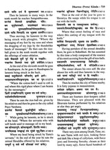श्रीगरुड़ महापुराणम्: Shri Garuda Mahapuranam (Set of 2 Volumes) - Retail Maharaj