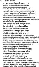Shri Gayatri Upasana - Retail Maharaj
