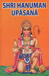 Shri Hanuman Upasana - Retail Maharaj