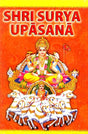 Shri Surya Upasana (Worshipping Bhagawan Surya) - Retail Maharaj