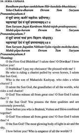 Shri Surya Upasana (Worshipping Bhagawan Surya) - Retail Maharaj