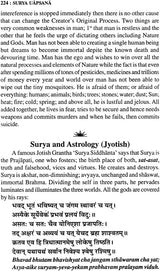 Shri Surya Upasana (Worshipping Bhagawan Surya) - Retail Maharaj