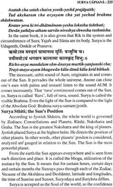 Shri Surya Upasana (Worshipping Bhagawan Surya) - Retail Maharaj