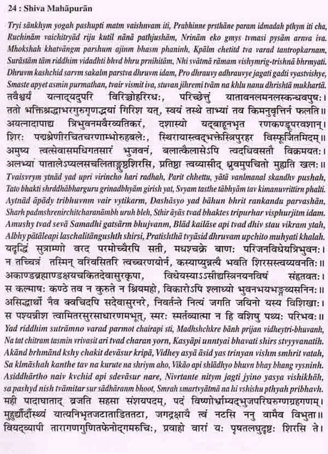 श्री शिव महापुराण: Sri Shiva Mahapuran- Stotras of Shiva, Shiva Mahapuran Mahatmya, Sapta Samhita and Eleven Volumes Complete (Hindi-English Bilingual in Set of 2 Volumes) - Retail Maharaj