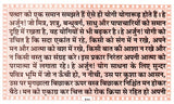 श्रीमद्भगवद्गीता- Srimad Bhagavad Gita (Complete with Eighteen Chapters and Greatness) - Retail Maharaj