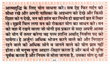 श्रीमद्भगवद्गीता- Srimad Bhagavad Gita (Complete with Eighteen Chapters and Greatness) - Retail Maharaj