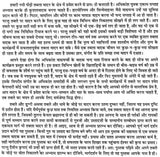 तबला वादन कोर्स- Tabla Playing Course (Learn Tabla in 15 Days) - Retail Maharaj