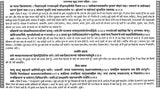 तन्त्रात्मक रावण संहिता: Tantratmak Ravan Samhita (Set of 2 Volumes) - Retail Maharaj