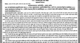 तन्त्रात्मक रावण संहिता: Tantratmak Ravan Samhita (Set of 2 Volumes) - Retail Maharaj