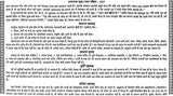 तन्त्रात्मक रावण संहिता: Tantratmak Ravan Samhita (Set of 2 Volumes) - Retail Maharaj