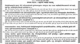 तन्त्रात्मक रावण संहिता: Tantratmak Ravan Samhita (Set of 2 Volumes) - Retail Maharaj