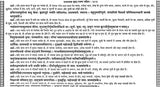 तन्त्रात्मक रावण संहिता: Tantratmak Ravan Samhita (Set of 2 Volumes) - Retail Maharaj