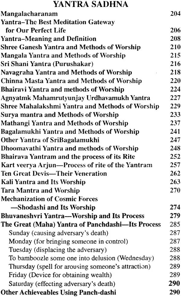 Yantra Sadhana avam Siddhi (Wish Fulfilling Devices Arangements of Super-Sensory Forces) - Retail Maharaj