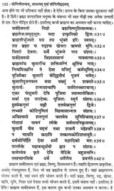 योगिनी तन्त्र योगिनी- महायक्षिणीसाधन एवं योगिनीहृदय: Yogini Tantra Yogini (Mahayakshini Sadhana and Yoginihridiya) - Retail Maharaj