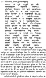योगिनी तन्त्र योगिनी- महायक्षिणीसाधन एवं योगिनीहृदय: Yogini Tantra Yogini (Mahayakshini Sadhana and Yoginihridiya) - Retail Maharaj