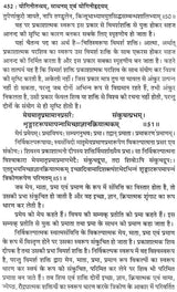 योगिनी तन्त्र योगिनी- महायक्षिणीसाधन एवं योगिनीहृदय: Yogini Tantra Yogini (Mahayakshini Sadhana and Yoginihridiya) - Retail Maharaj