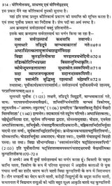 योगिनी तन्त्र योगिनी- महायक्षिणीसाधन एवं योगिनीहृदय: Yogini Tantra Yogini (Mahayakshini Sadhana and Yoginihridiya) - Retail Maharaj