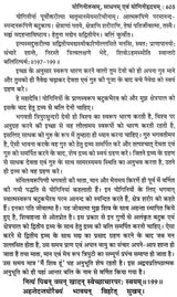 योगिनी तन्त्र योगिनी- महायक्षिणीसाधन एवं योगिनीहृदय: Yogini Tantra Yogini (Mahayakshini Sadhana and Yoginihridiya) - Retail Maharaj