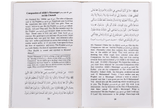 110 Ahadith Qudsi - Retail Maharaj