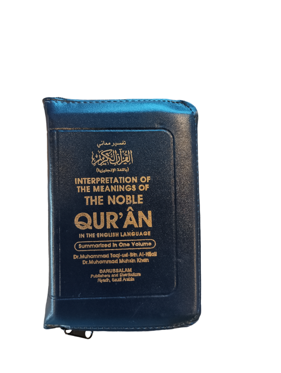 تفسیر احسن الکلام (15*10 cm) - Retail Maharaj