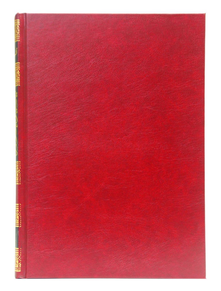 تیسیر العلام شرح عمدۃ الاحکام (2 مجلد) (Tayseer Al-Allam Sharh Umdat Al-Ahkam - 2 Volumes) - Retail Maharaj