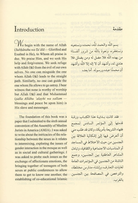 A Guide to Male Female Interaction in Islam - Retail Maharaj