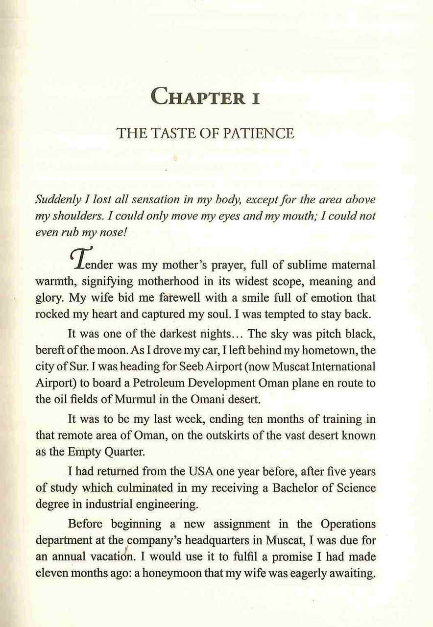 A Taste of Patience - Retail Maharaj