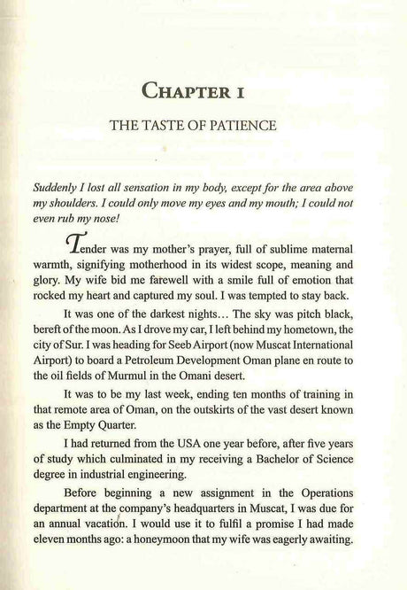 A Taste of Patience - Retail Maharaj