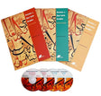 Access To Qur’anic Arabic (Textbook, Workbook, Selections) - Retail Maharaj